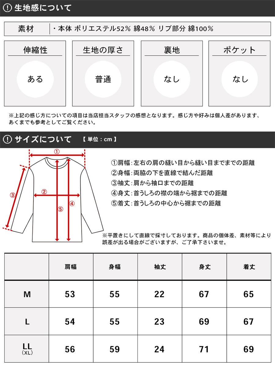 CONVERSE コンバース Tシャツ メンズ 夏 バック プリント UVカット 接触冷感 半袖 ティーシャツ アメカジ カジュアル(0112281178)