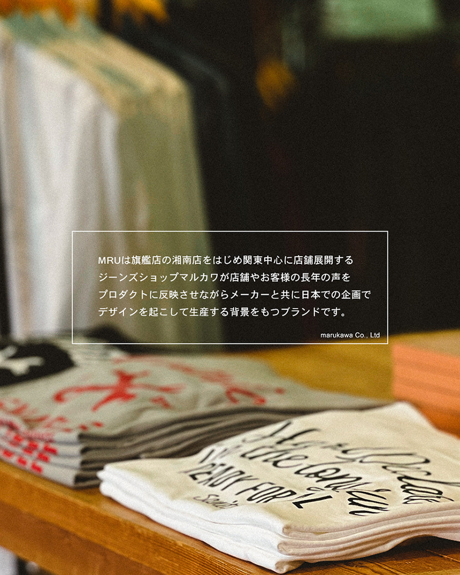 【大きいサイズ】MRU エムアールユー Tシャツ 長袖 大きいサイズ 秋冬 ヘンリーネック ワッフル 無地(6815030001)