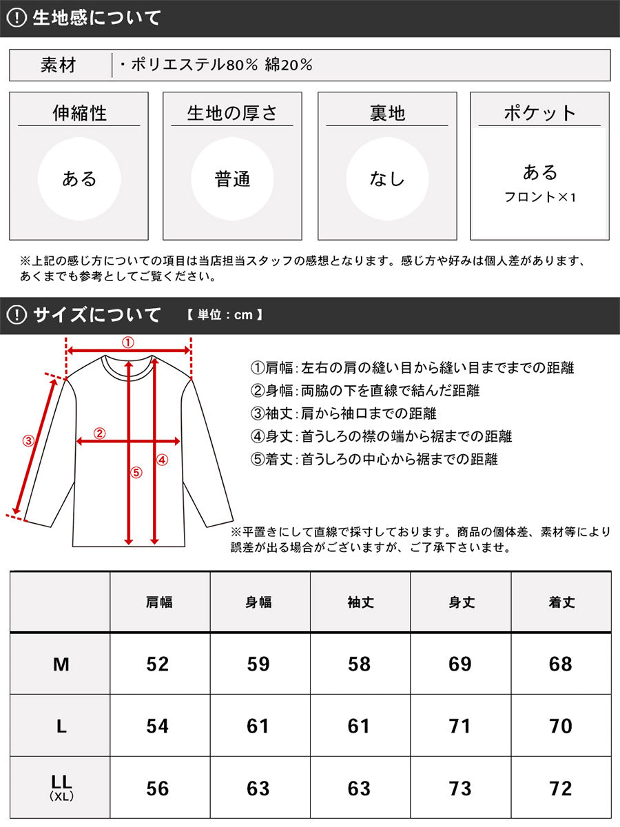 LOGOS by LIPNER ロゴス バイ リプナー リカバリーウェア ロングTシャツ メンズ レディース ユニセックス 長袖 トップス パジャマ ルームウェア 部屋着 一般医療機器 血行促進 疲労緩和 疲労軽減 疲労回復(0119060001)