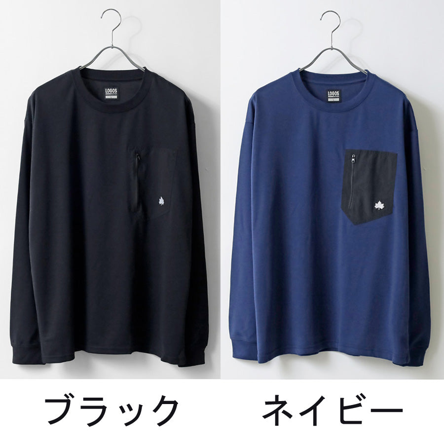 LOGOS by LIPNER ロゴス バイ リプナー リカバリーウェア ロングTシャツ メンズ レディース ユニセックス 長袖 トップス パジャマ ルームウェア 部屋着 一般医療機器 血行促進 疲労緩和 疲労軽減 疲労回復(0119060001)