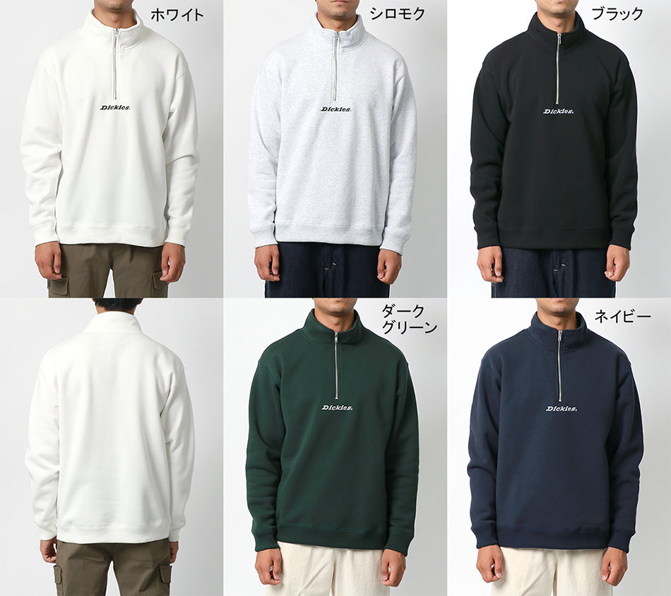 Dickies ディッキーズ スウェット トレーナー ハーフジップ 裏起毛 ロゴ 刺繍(0122280233)