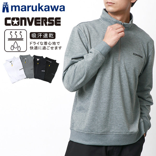 CONVERSE コンバース スウェット トレーナー メンズ スウェットシャツ 秋冬 裏毛 ワンポイント ロゴ プリント 吸汗速乾 ハーフジップ スエット(0122280288)