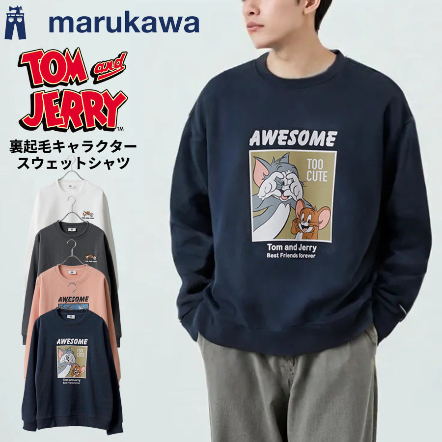 Tom and Jerry トムとジェリー スウェット トレーナー 裏起毛 刺繍 プリント ユニセックス シンプル(0122280333)