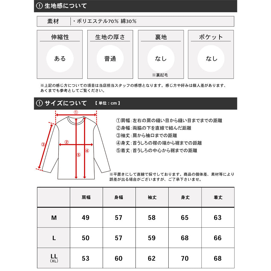 Disney ディズニー スウェット トレーナー 裏起毛 ワンポイント 刺繍 プリント ユニセックス シンプル(0122280334)