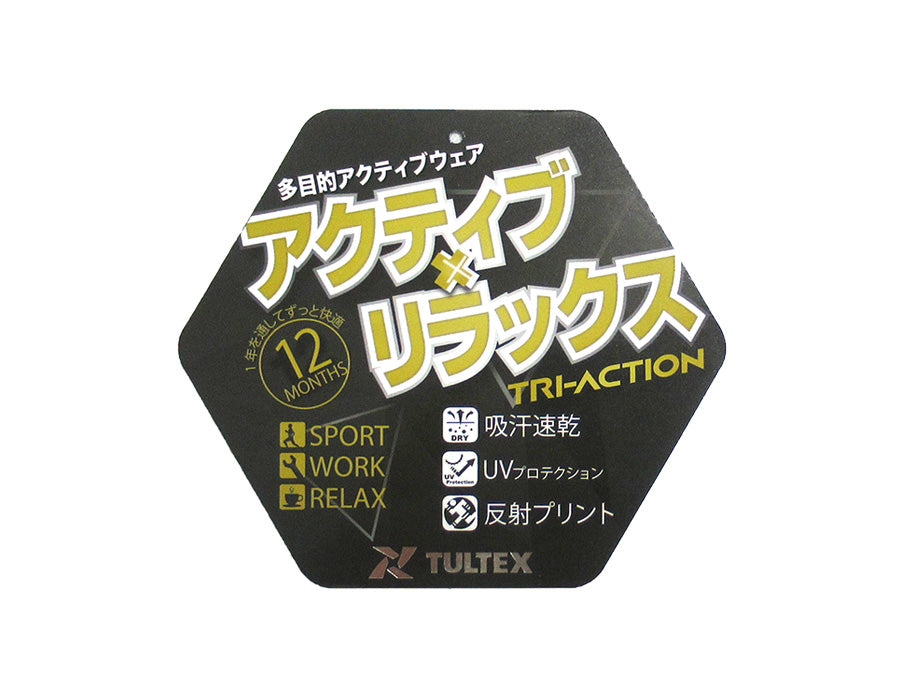 TULTEX タルテックス パーカー 吸汗速乾 UVカット ジャージ スポーツ トレーニング ルームウェア(0137160008)