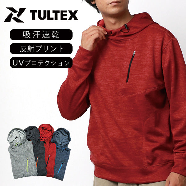 TULTEX タルテックス パーカー 吸汗速乾 UVカット ジャージ スポーツ トレーニング ルームウェア(0137160008)