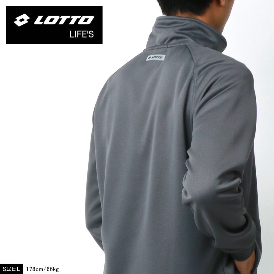 LOTTO ロット ジャージ 上下 メンズ セットアップ スポーツウェア トレーニングウェア ブランド おしゃれ トップス パンツ 長袖 大きいサイズ ゆったり かっこいい ランニングウェア 散歩(0161690006)