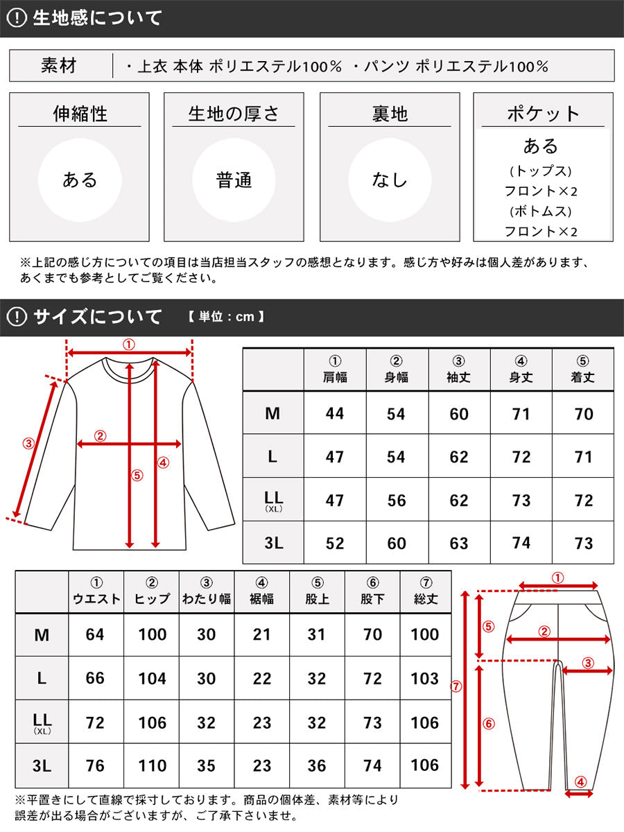 Kaepa ケイパ 上下セット メンズ 長袖 ジャージ セットアップ(0167140061)