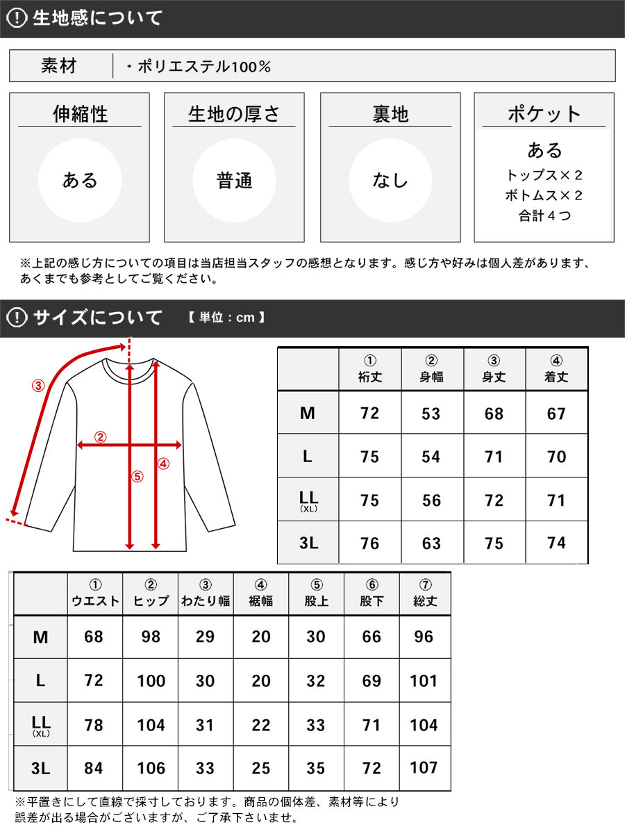 Kaepa ケイパ ジャージ 上下 メンズ セットアップ ドライ 吸汗速乾 UVカット スポーツウェア トレーニングウェア ブランド ロゴ おしゃれ トップス パンツ 長袖 (0167140067)