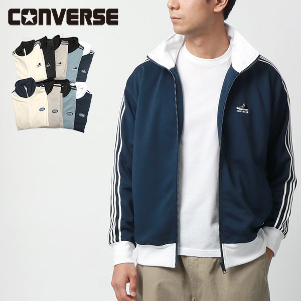 CONVERSE コンバース トラックジャケット サイド ライン ジャージ スタンドジャケット(0172280245)