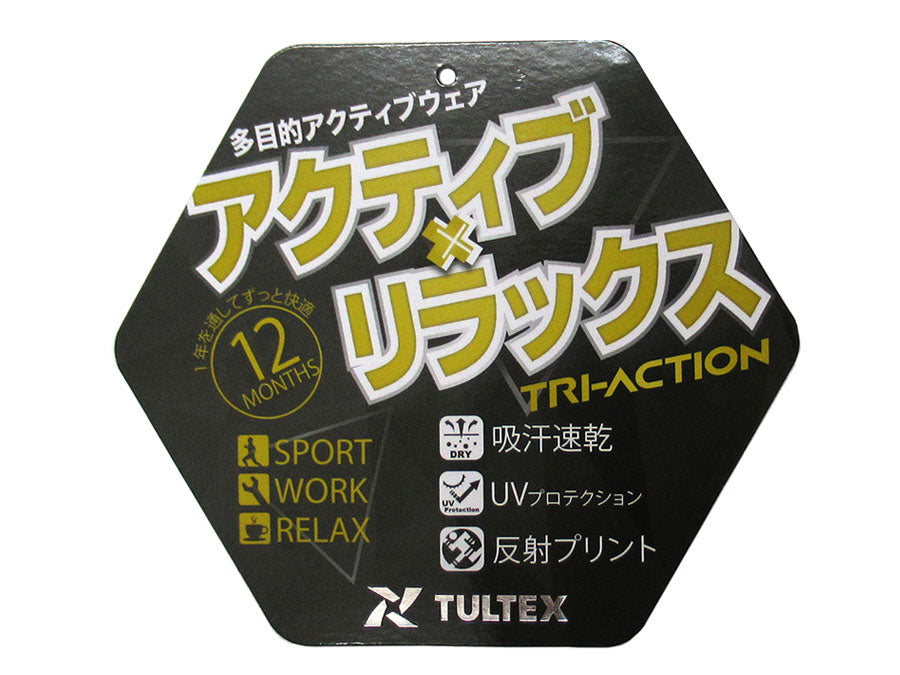 TULTEX タルテックス トラックジャケット メンズ 吸汗速乾 UVカット リフレクター 速乾 ドライ ジャージ 上 パーカー スポーツ トレーニング(0177160003)