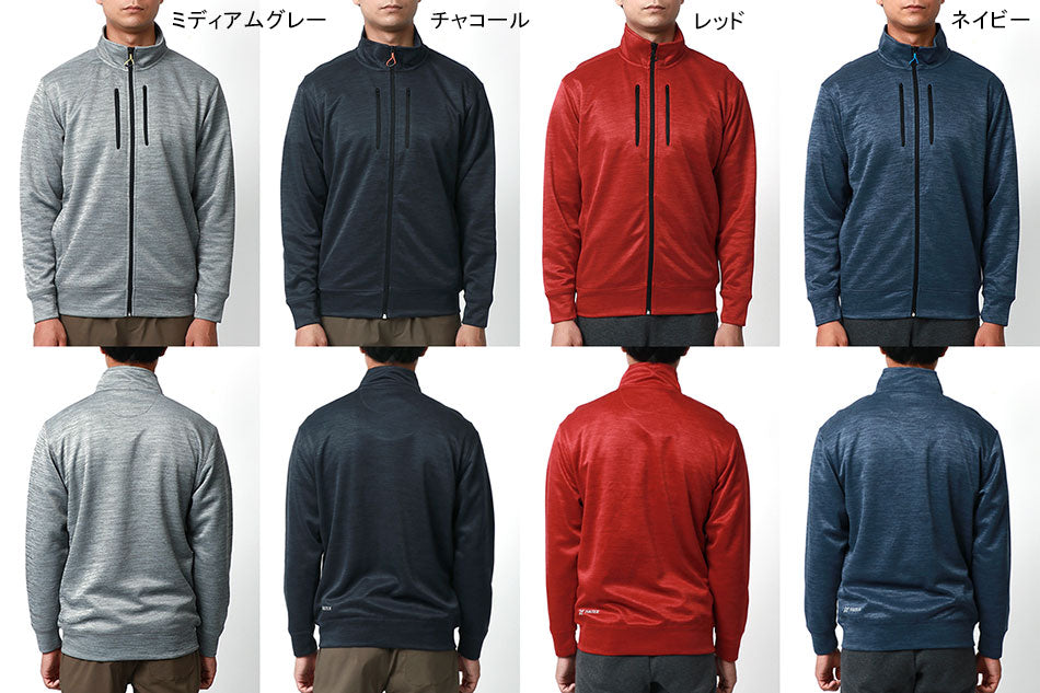 TULTEX タルテックス トラックジャケット メンズ 吸汗速乾 UVカット リフレクター 速乾 ドライ ジャージ 上 パーカー スポーツ トレーニング(0177160003)