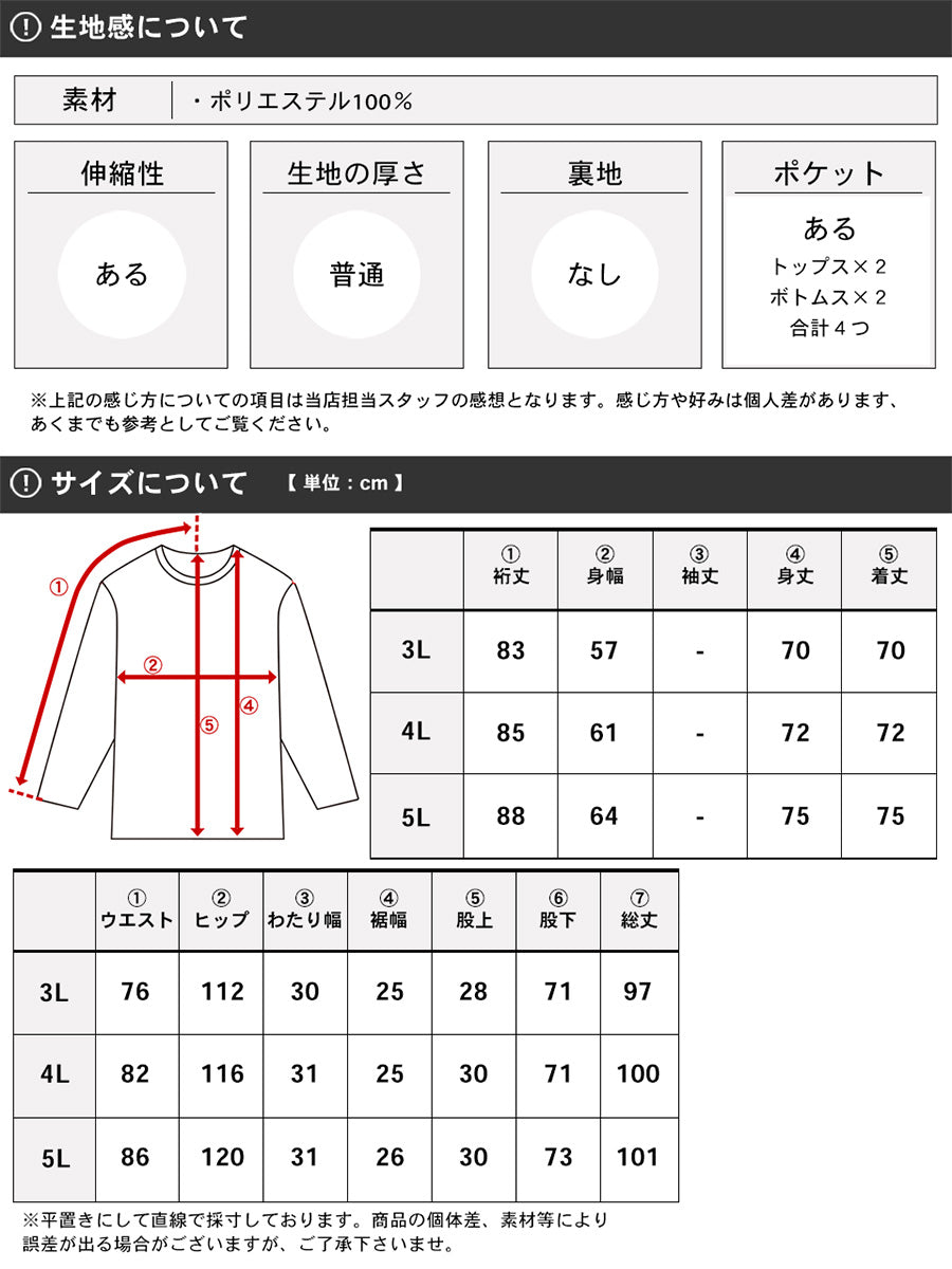 【大きいサイズ】Kappa カッパ 大きいサイズ クイーンサイズ ジャージ レディース 上下セット(0365030004)