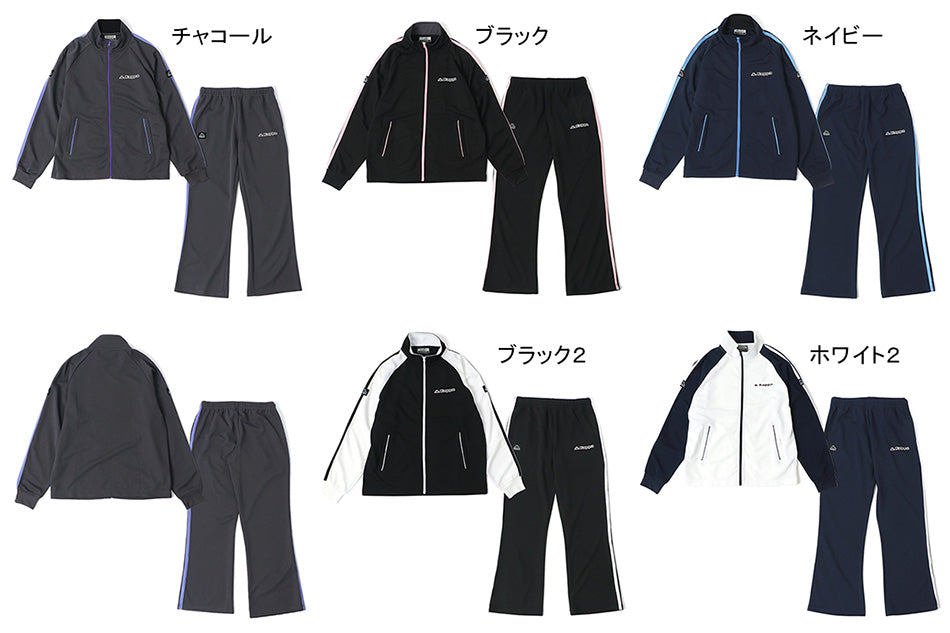 【大きいサイズ】Kappa カッパ 大きいサイズ クイーンサイズ ジャージ レディース 上下セット(0365030004)