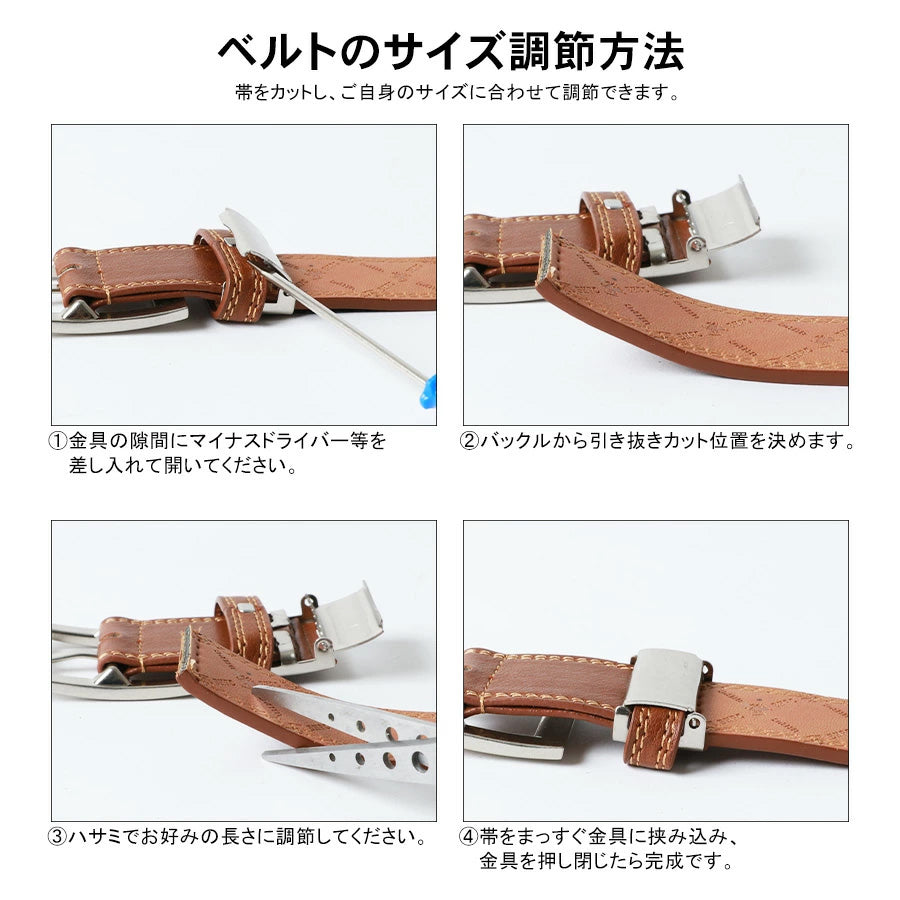 BEVERLY HILLS POLO CLUB ビバリーヒルズポロクラブ ベルト メンズ PUレザー 全長110cm 合成皮革 ブランド ワンポイント ロゴ ビジネス(7718490291)