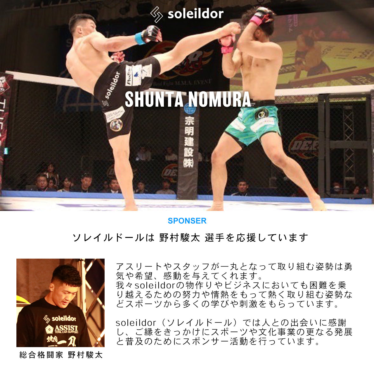 soleildor ソレイルドール ジャージパンツ ルームウェア イージーパンツ(5192210036)