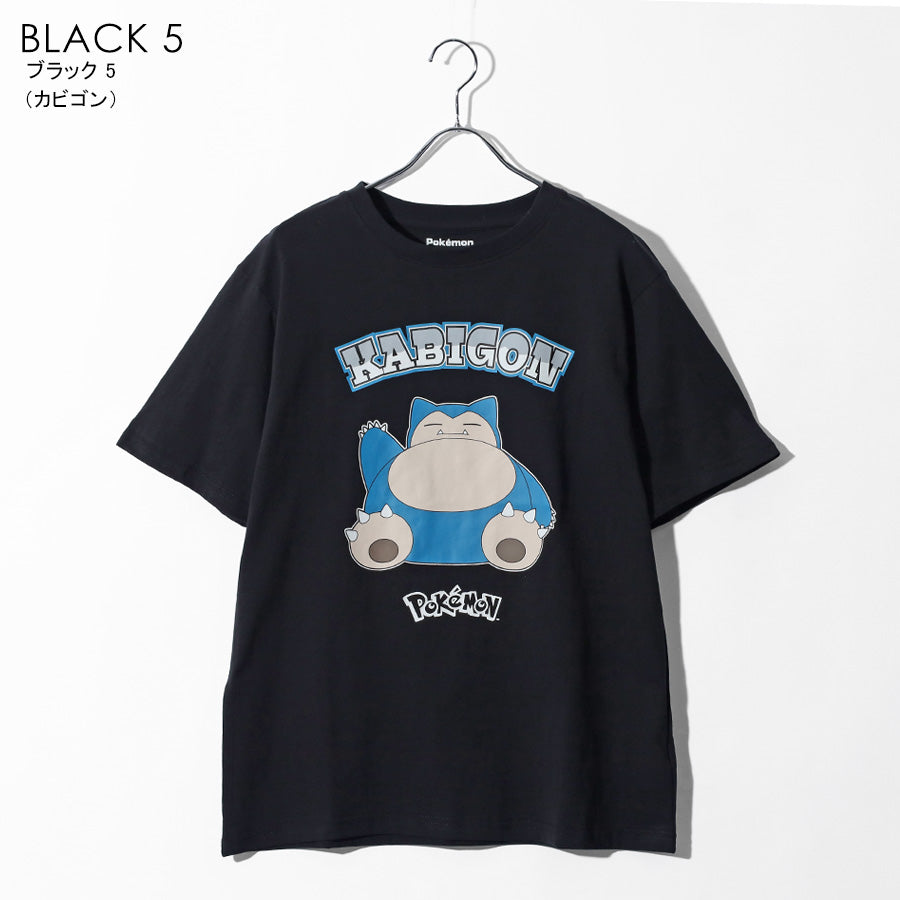 POKEMON ポケモン キャラクター プリント Tシャツ 半袖 メンズ レディース ユニセックス クルーネック 綿100 ピカチュウ ゲンガー メタモン イーブイ カビゴン ミミッキュ おしゃれ オシャレ(0117320153)