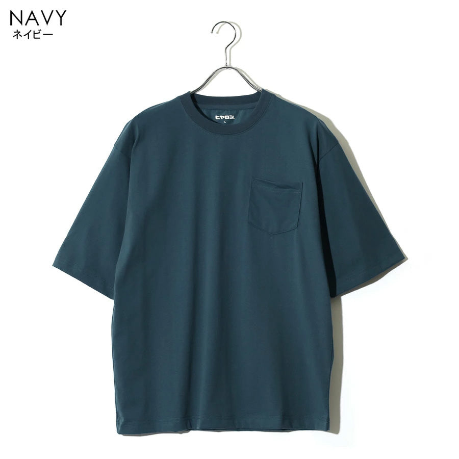 ヒヤロン 接触冷感 Tシャツ 半袖 無地 メンズ レディース ユニセックス クルーネック ポケット付き ポケT ひんやり 涼しい(0111690022)