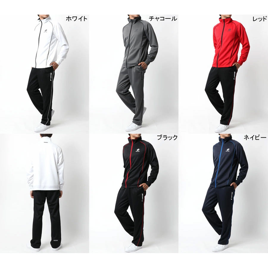 LOTTO ロット ジャージ 上下 メンズ セットアップ スポーツウェア トレーニングウェア ブランド おしゃれ トップス パンツ 長袖 大きいサイズ ゆったり かっこいい ランニングウェア(0161690001)