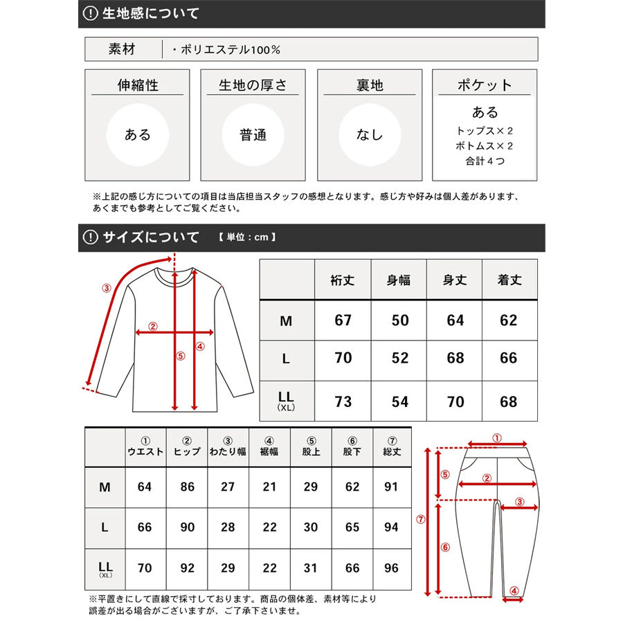 marukawa ジャージ 上下 レディース セットアップ かわいい ピンク 芋ジャージ 芸人ジャージ スポーツウェア トレーニングウェア ゆったり 人気 かわいい 可愛い コスプレ イベント 女子 女性(0369170006)