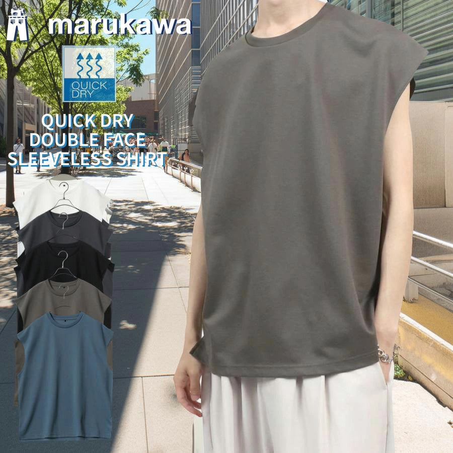marukawa ドライ ダブルフェイス ポンチ ノースリーブ メンズ レディース ユニセックス Tシャツ 袖なし カットソー トップス インナー 速乾性 ストレッチ イージーケア素材 とろみ 快適 着心地 ベーシック シンプル ミニマル(0183010005)