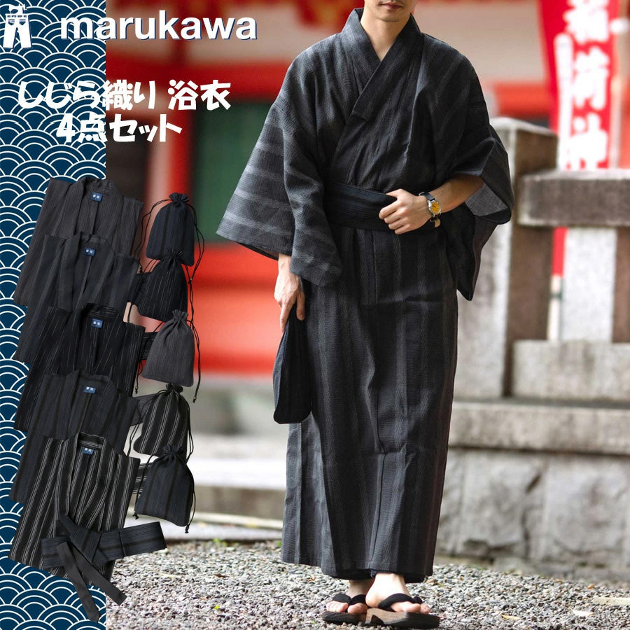 marukawa 簡単に着れる しじら織り 浴衣 メンズ 4点セット 浴衣スターターセット 本体 ワンタッチ帯 腰紐 巾着 無地 ストライプ ゆかた 和服 和装 レトロ モダン お祭り 七夕 花火大会 イベント (3192210021)