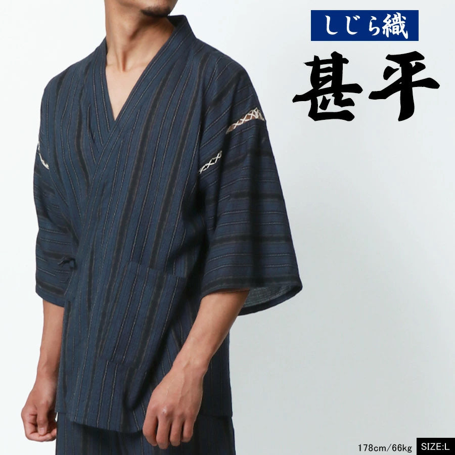 marukawa 甚平 甚兵衛 メンズ 涼しい おしゃれ 大きいサイズ じんべい jinbei しじら織 生地 半袖 上下セット 綿100 和服 和装 ルームウェア お祭り 花火大会 イベント(3192210014)