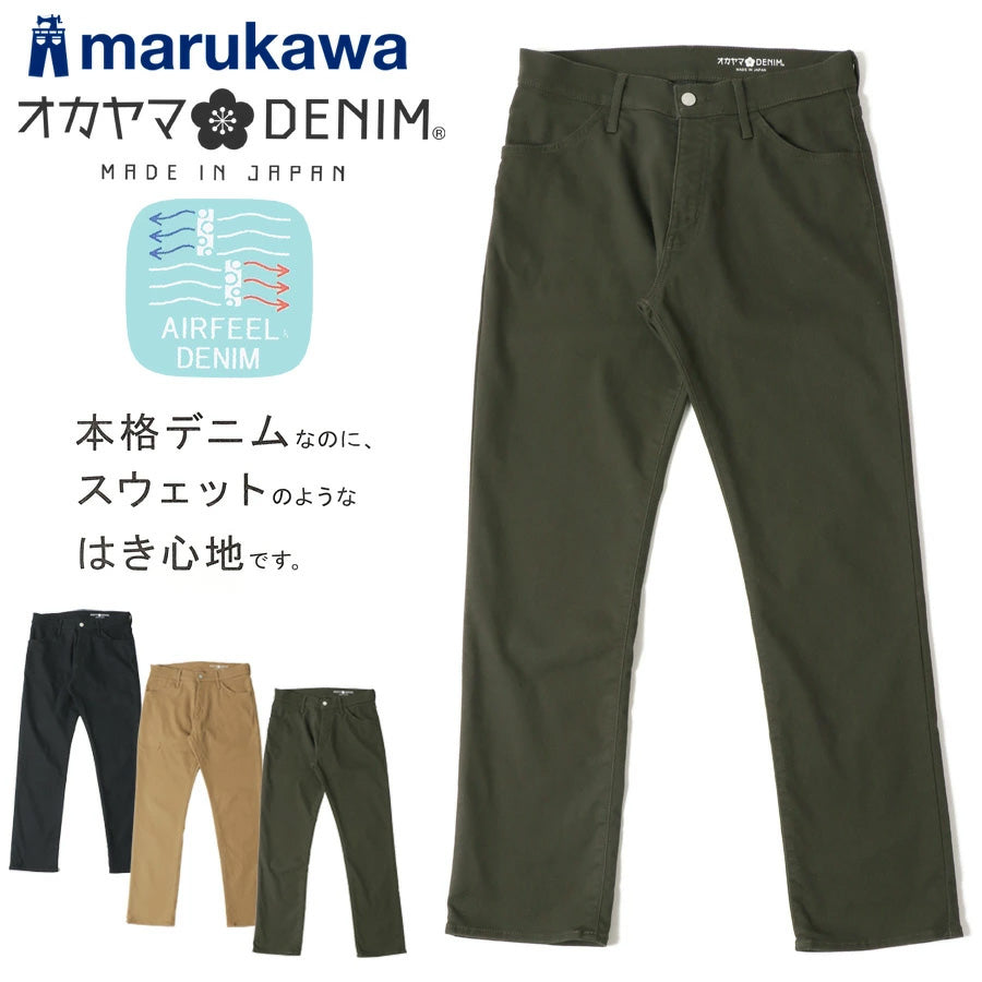 岡山デニム チノパン メンズ ベージュ 無地 ストレッチ 日本製 国産 ジャパン ストレート カラーパンツ スキニー ズボン ボトム ボトムス きれいめ カジュアル アメカジ(5111690002)