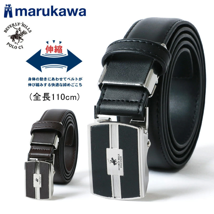 BEVERLY HILLS POLO CLUB ビバリーヒルズポロクラブ ベルト メンズ レザー 全長110cm 伸びるベルト 伸縮ベルト フィットバックル式 ブランド 革ベルト ビジネス カジュアル シンプル(7718490287)