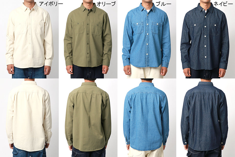 MRU ワークシャツ ツイルシャツ デニムシャツ きれいめ カジュアル シンプル 秋 ツイル デニム 無地 長袖(2182680078)