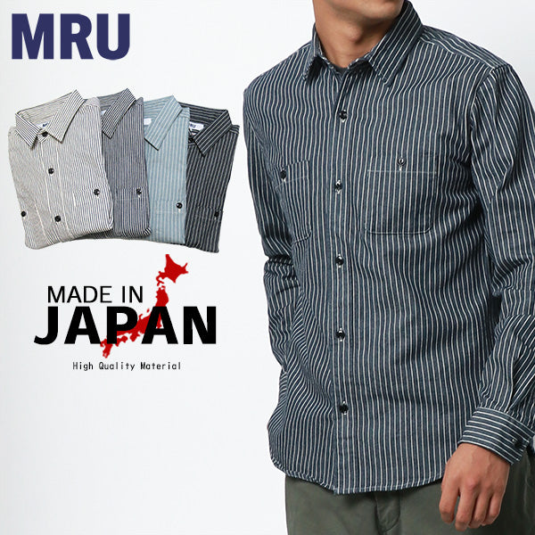 MRU エムアールユー ワークシャツ 長袖 ヒッコリー ストライプ シャツ(2185020001)