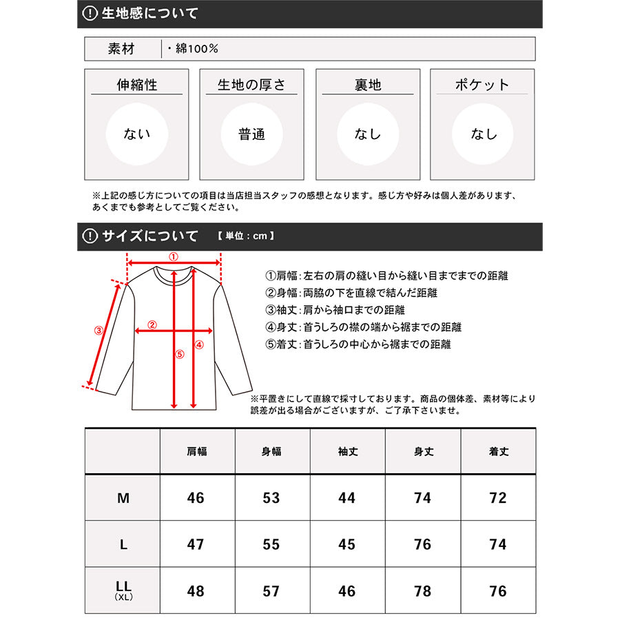marukawa 7分袖 カプリシャツ プルオーバー メンズ(2192680020)