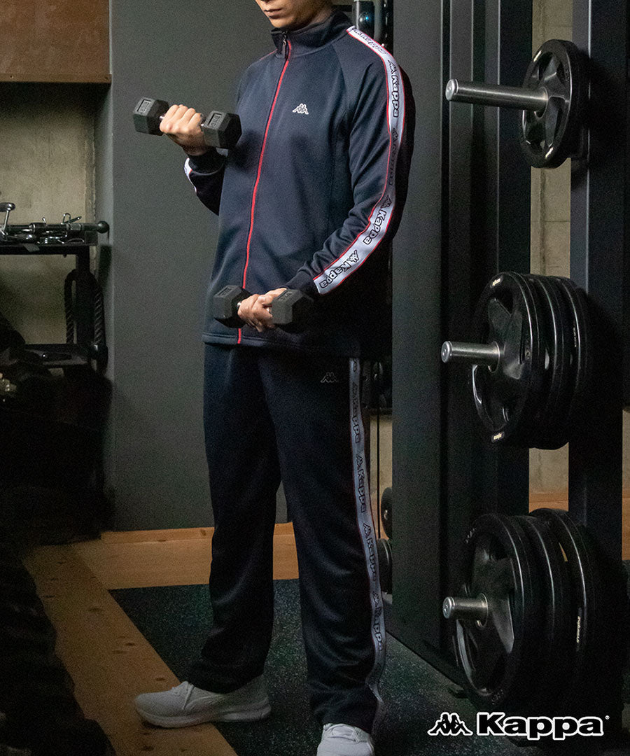 kappa カッパ ジャージ 上下 メンズ セットアップ スポーツウェア トレーニングウェア ブランド おしゃれ トップス パンツ 長袖 大きいサイズ ゆったり かっこいい ランニングウェア(0162520002)