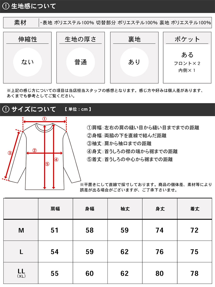 marukawa マウンテンパーカー切替え 撥水加工 マンパー マウンテンジャケット アウター アウトドア(3142210154)
