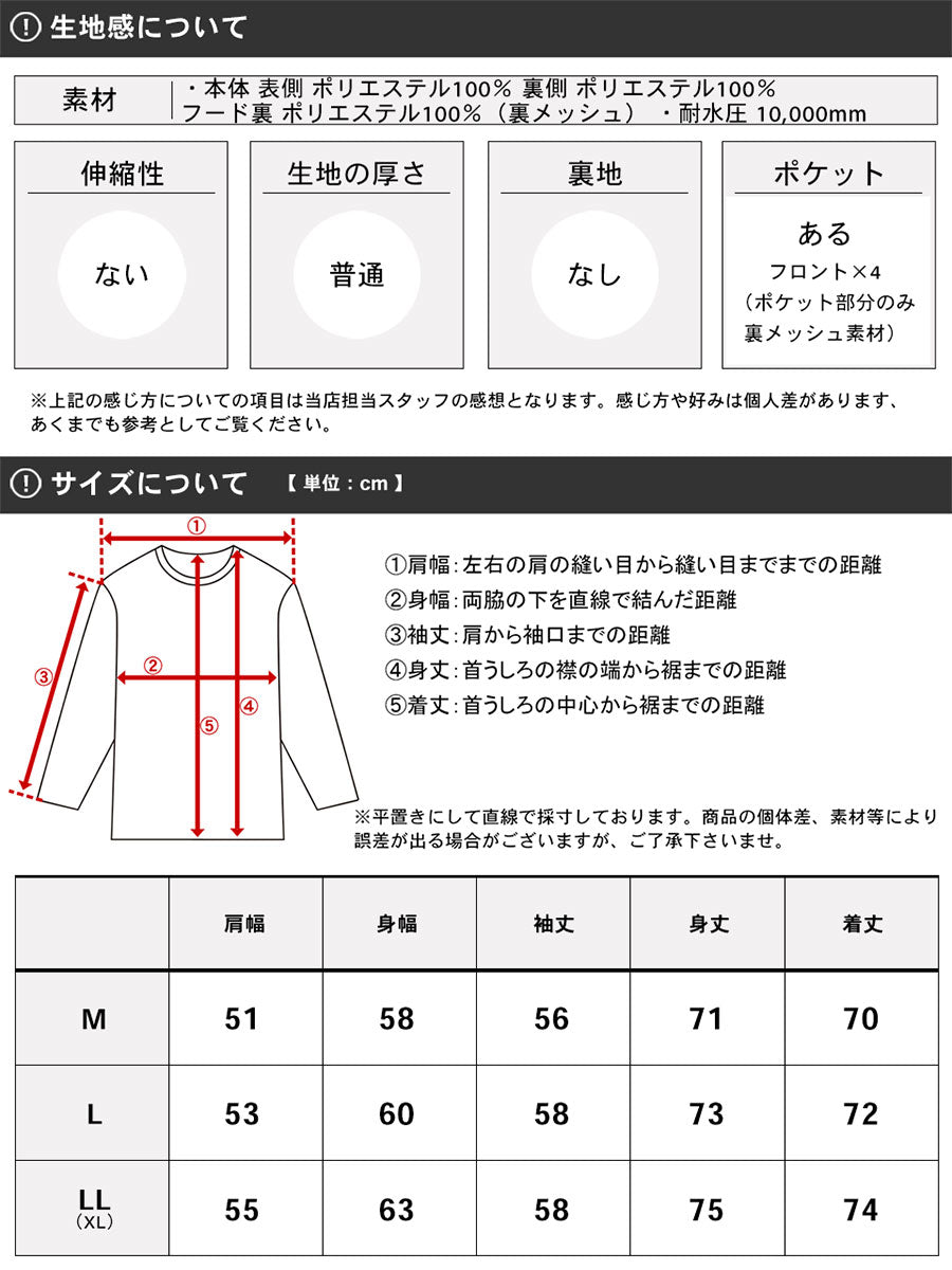 CONVERSE コンバース マウンテンパーカー メンズ ブランド 大きいサイズ 薄手 アウトドアウェア 秋冬 切替え 耐水 防風 裏メッシュ マンパー ウインドブレーカー(3142280442)