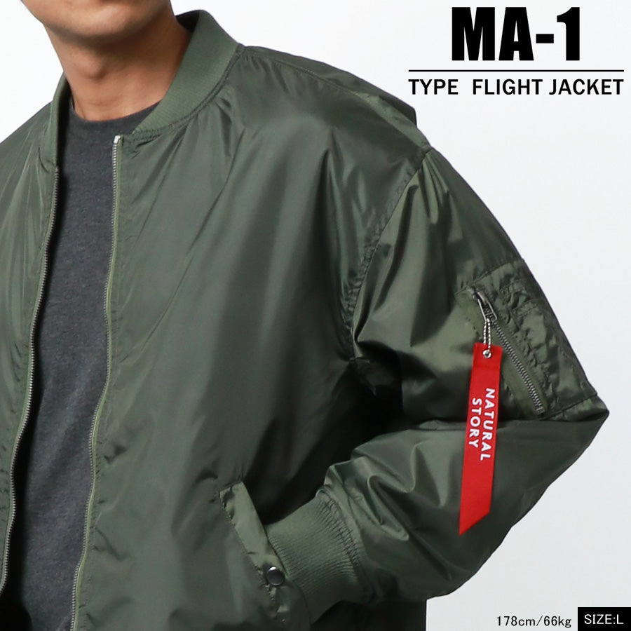 marukawa MA-1 中綿 MA1 フライトジャケット ミリタリージャケット アウター ブルゾン あったか 防寒(3162280036)