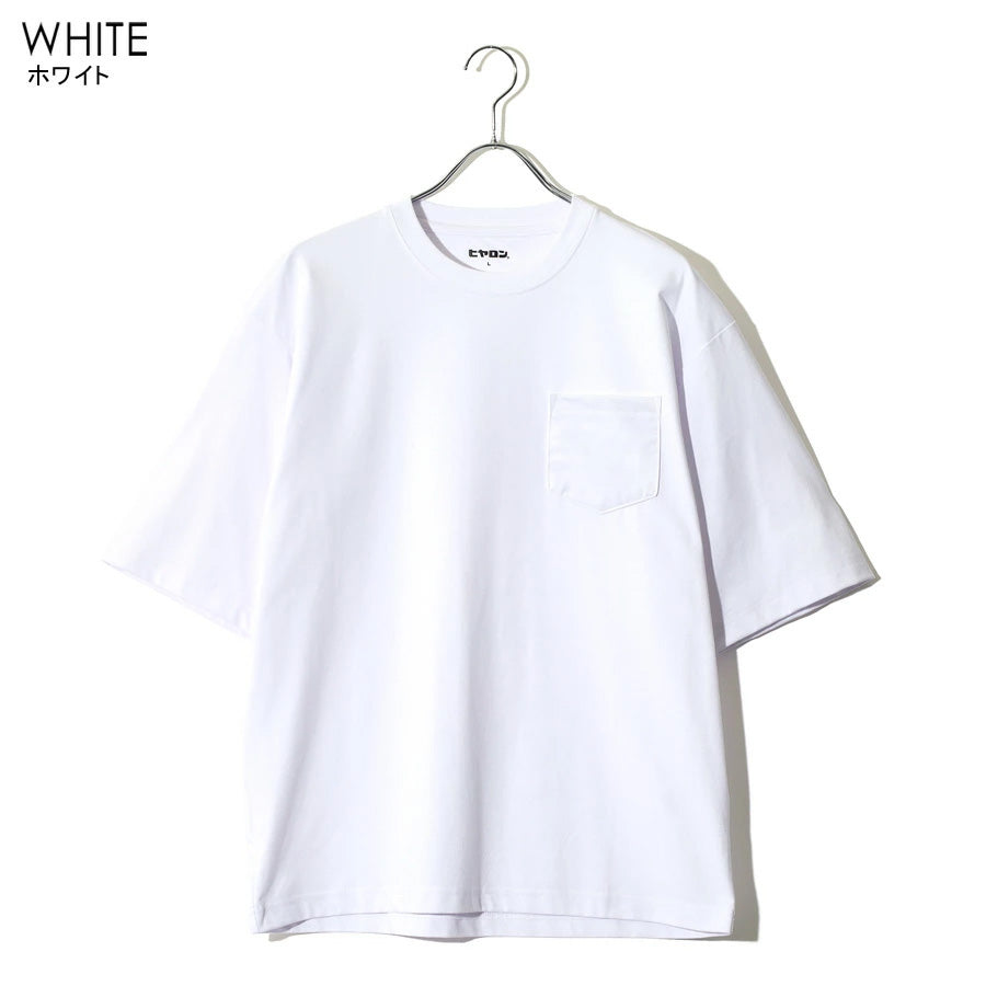 ヒヤロン 接触冷感 Tシャツ 半袖 無地 メンズ レディース ユニセックス クルーネック ポケット付き ポケT ひんやり 涼しい(0111690022)