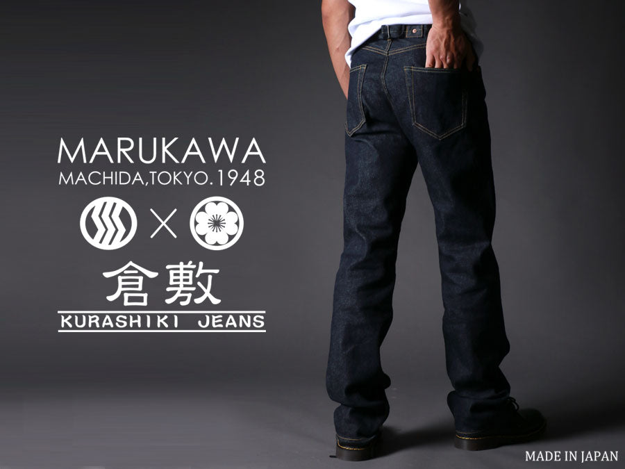 marukawa セルビッチ デニム 国産 日本製 madeinjapan ジーンズ メンズ ストレッチ ストレート 倉敷ジーンズ Gパン(4111550002)