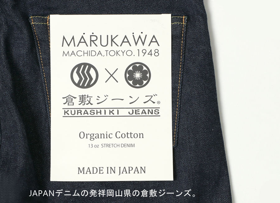marukawa セルビッチ デニム 国産 日本製 madeinjapan ジーンズ メンズ ストレッチ ストレート 倉敷ジーンズ Gパン(4111550002)