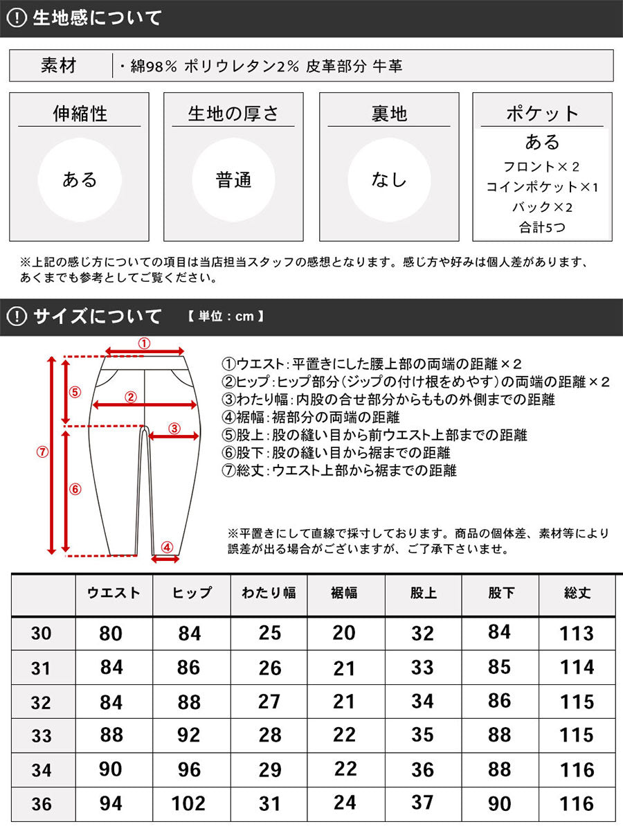 marukawa セルビッチ デニム 国産 日本製 madeinjapan ジーンズ メンズ ストレッチ ストレート 倉敷ジーンズ Gパン(4111550002)