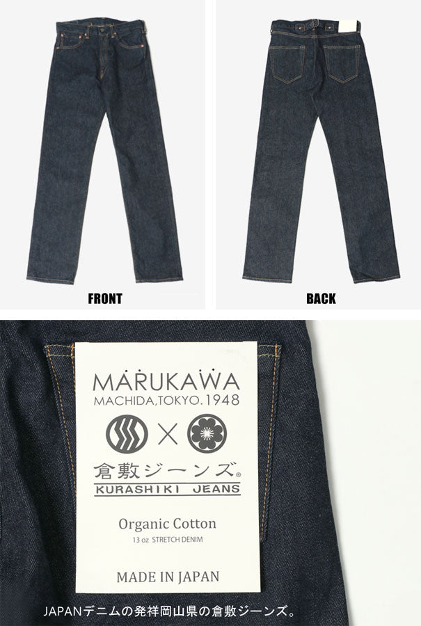 marukawa セルビッチ デニム 国産 日本製 madeinjapan ジーンズ メンズ ストレッチ ストレート 倉敷ジーンズ Gパン(4111550002)