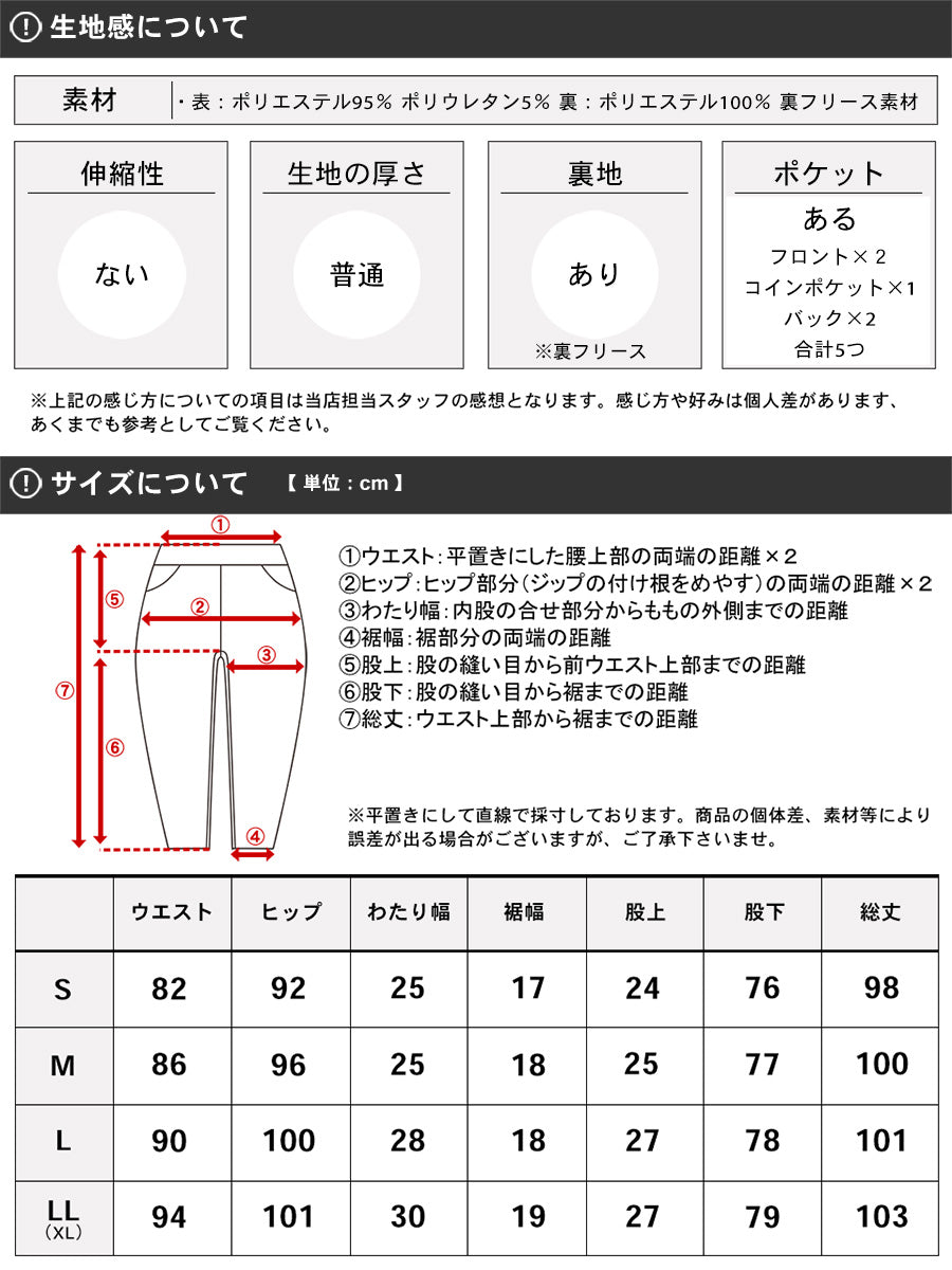 MRU エムアールユー ボンディングパンツ メンズ裏フリース カラーパンツ(4115100001)