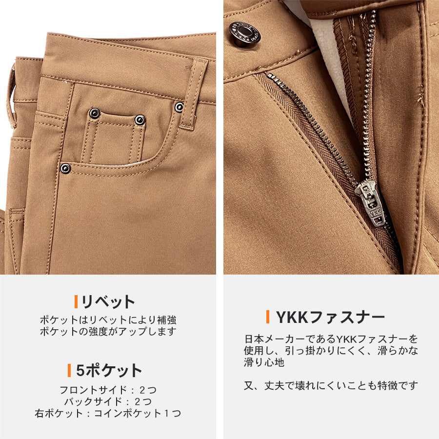 MRU エムアールユー ボンディングパンツ メンズ裏フリース カラーパンツ(4115100001)