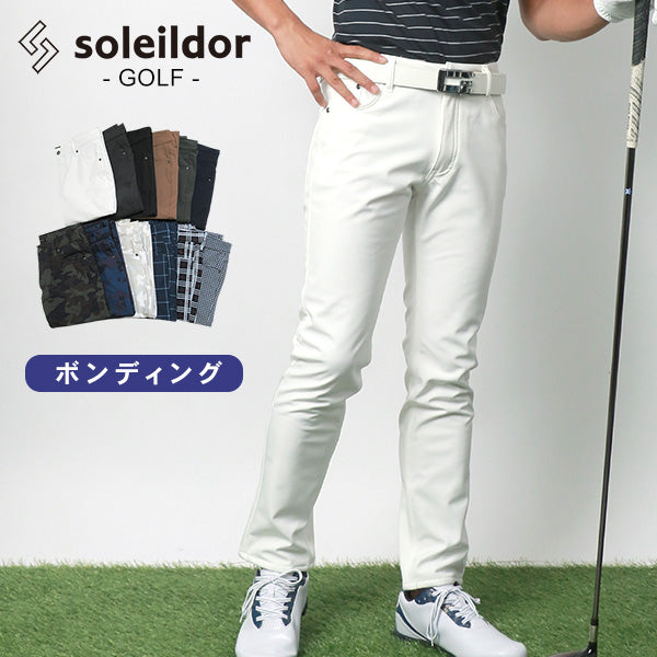soleildor ソレイルドールボンディングパンツ メンズ SOLEILDOR 裏フリース(4115100002)