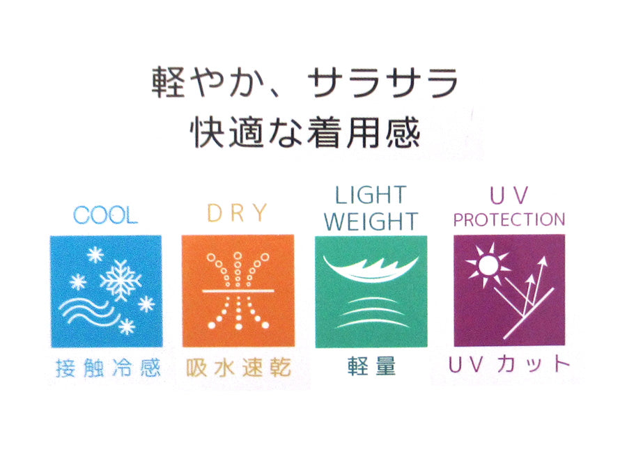 MRU エムアールユー カーゴパンツ メンズ 無地 接触冷感 吸水速乾 軽量 UVカット 速乾 ドライ ワイドパンツ イージーパンツ ボトムス アウトドア(4175040001)
