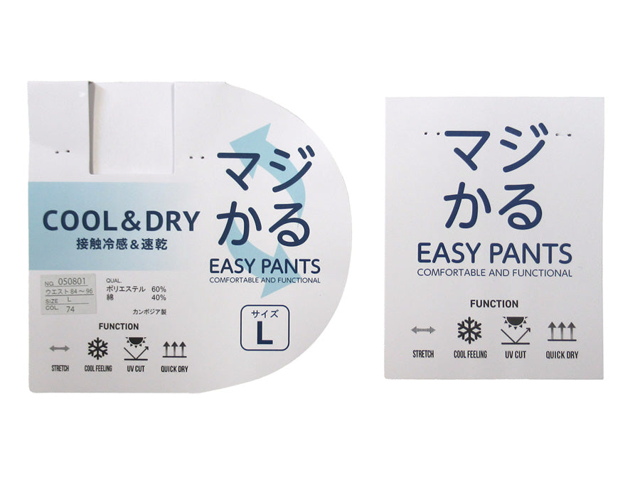 MRU エムアールユー ハーフパンツ メンズ ストレッチ 接触冷感 UVカット 速乾 ドライ イージーパンツ ボトムス 短パン 半ズボン(4181120001)