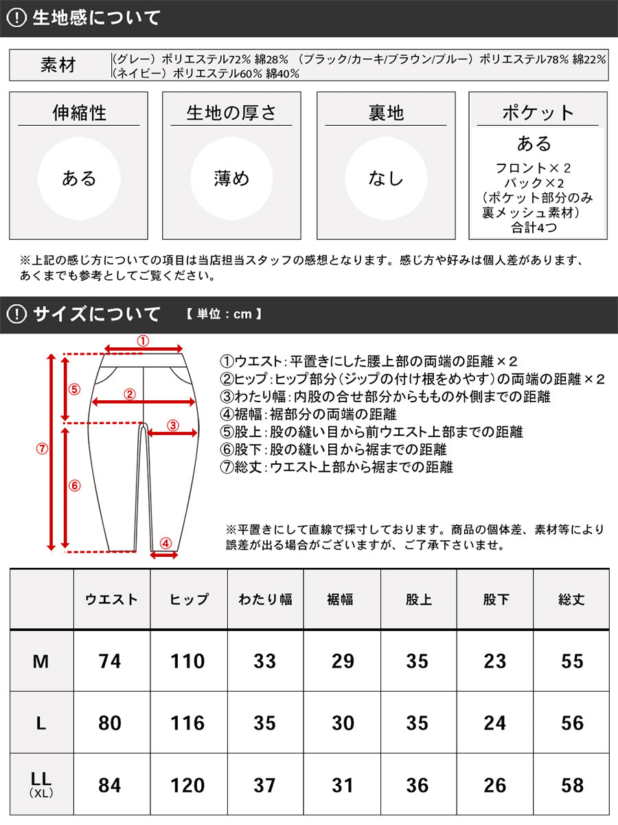 MRU エムアールユー ハーフパンツ メンズ ストレッチ 接触冷感 UVカット 速乾 ドライ イージーパンツ ボトムス 短パン 半ズボン(4181120001)