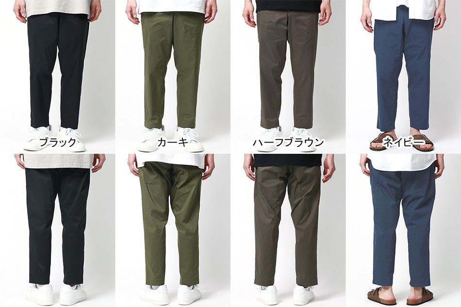 MRU エムアールユー イージーパンツ メンズ ストレッチ 接触冷感 UVカット 速乾 ドライ ロングパンツ ボトムス ルームウェア 部屋着(4191120002)