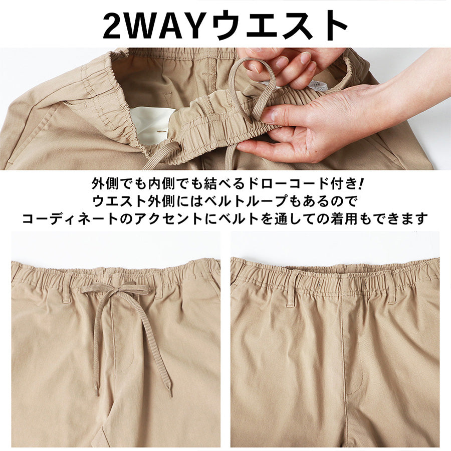 MRU エムアールユー UVカット ストレッチ カーゴパンツ(4192000002)