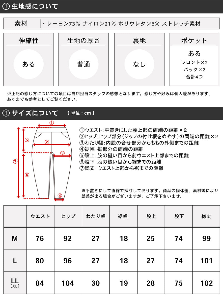 MRU エムアールユー クライミングパンツ メンズ スキニー ストレッチ テーパード 春服 無地 イージーパンツ(4193980001)